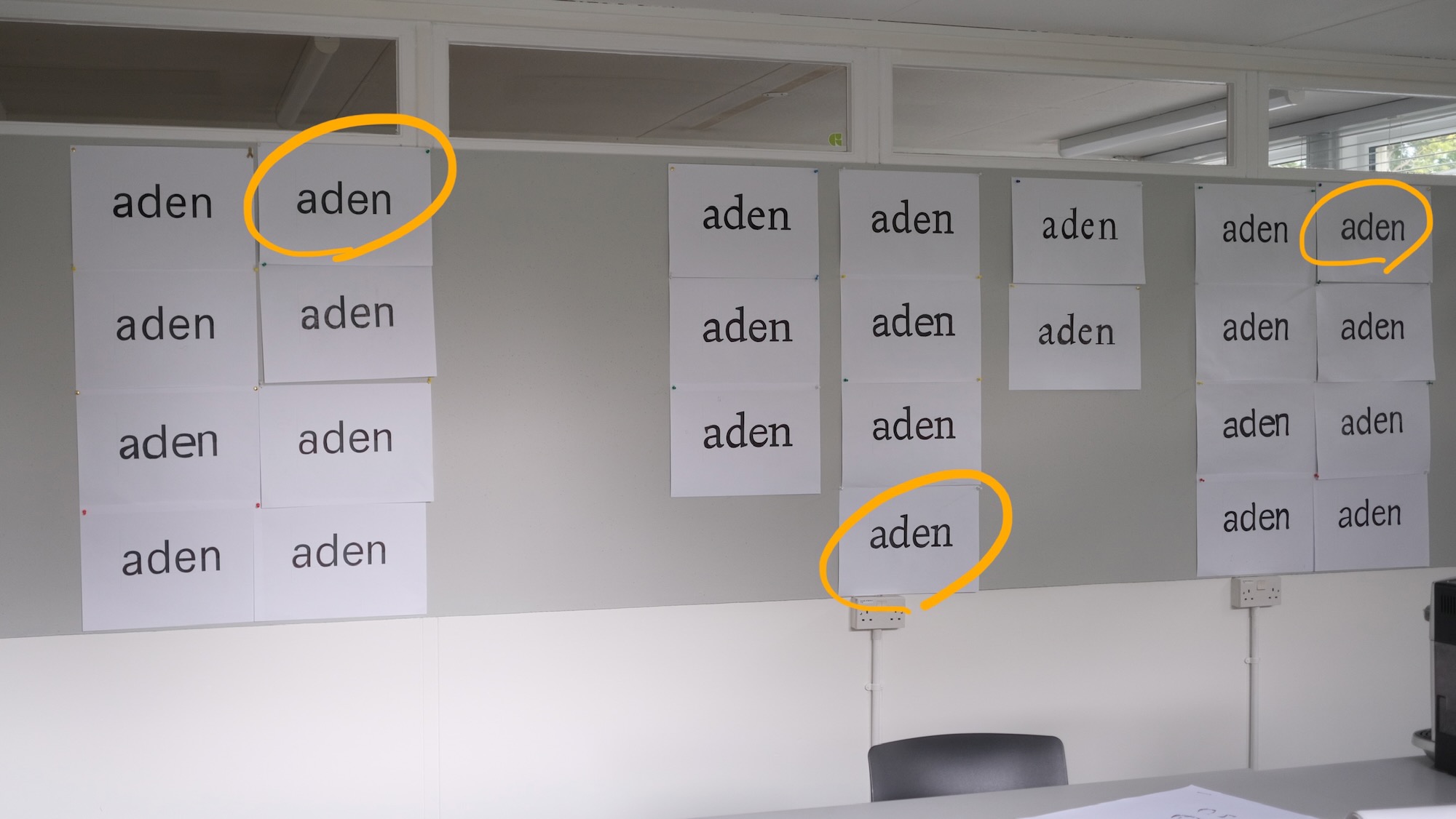 文字の形を補完する課題