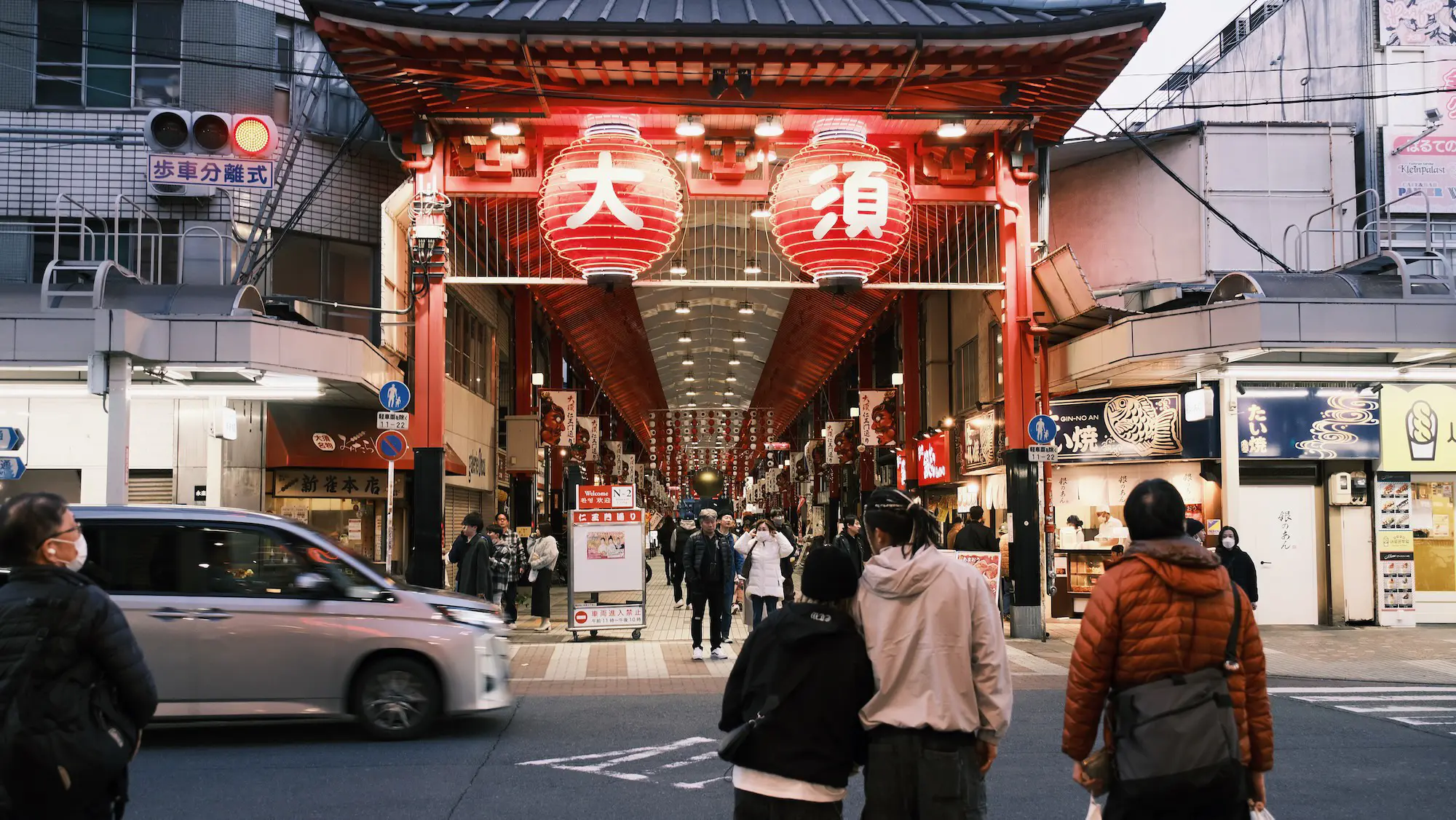 名古屋、大須で買い物をした時の写真