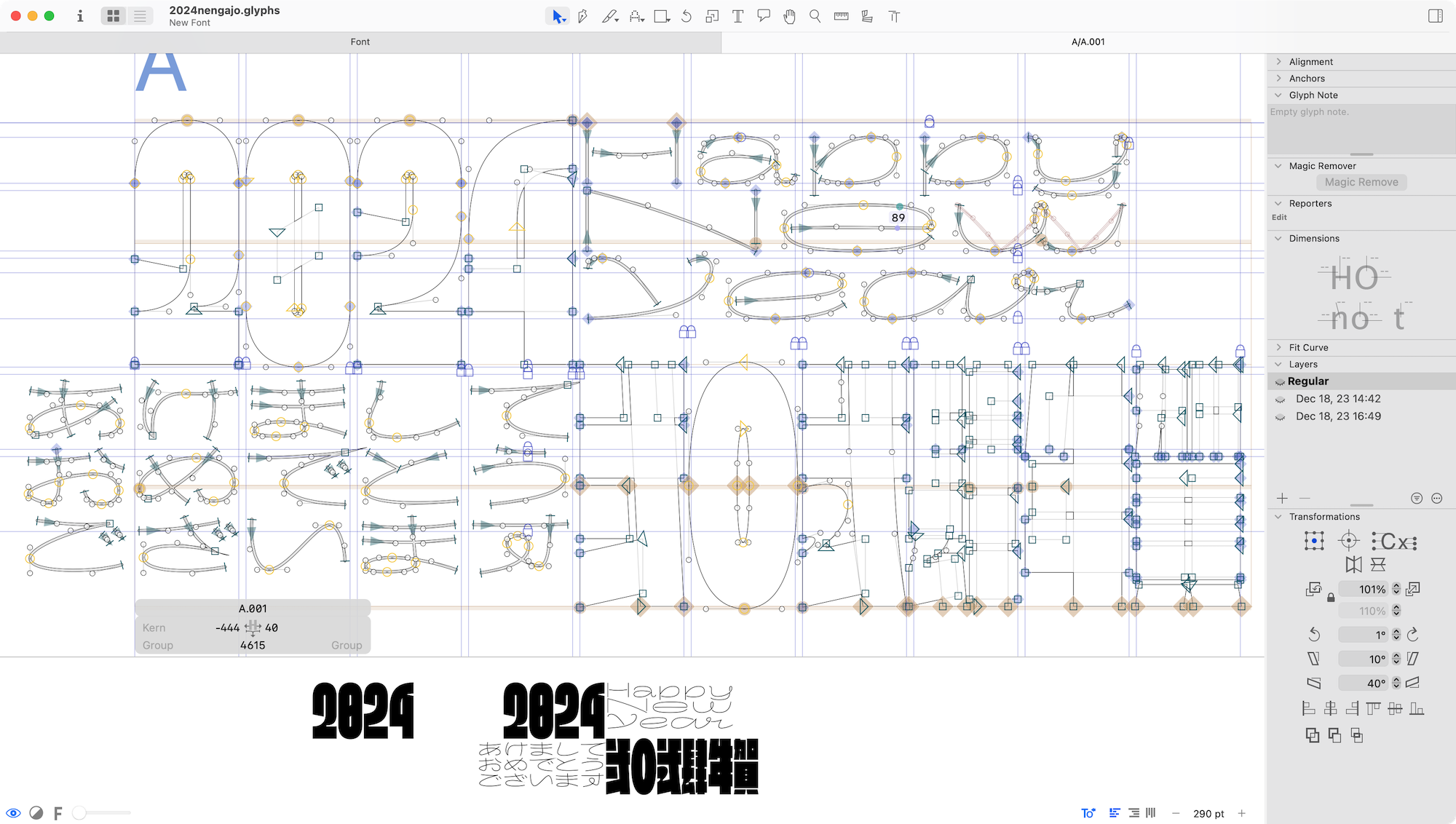 レタリングはGlyphsで制作した。細い文字はアウトラインではなく骨格で書いている