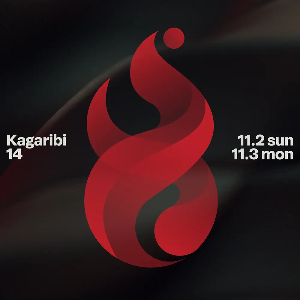 篝火14のアイコン