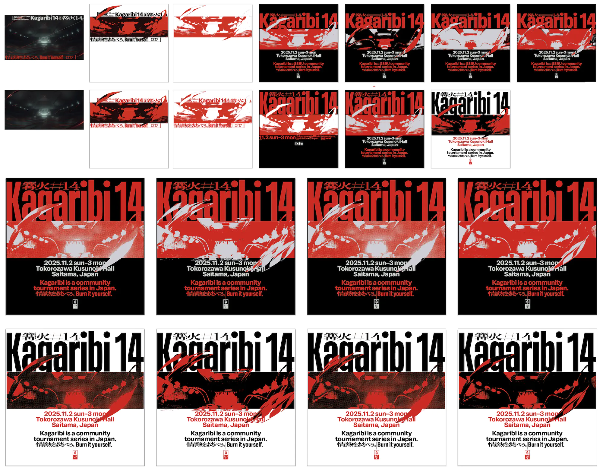 Tシャツデザインのラフ