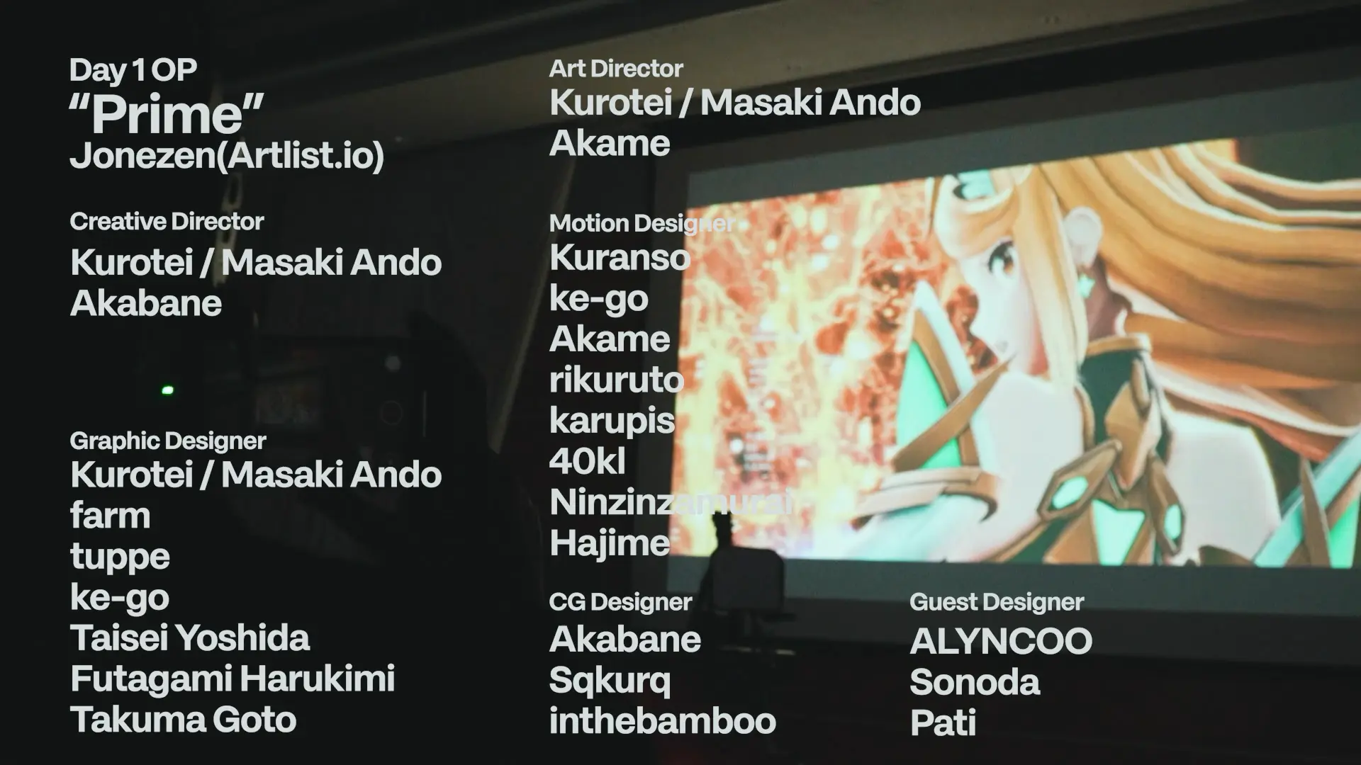 篝火14のデザインチームのクレジット、合計20名