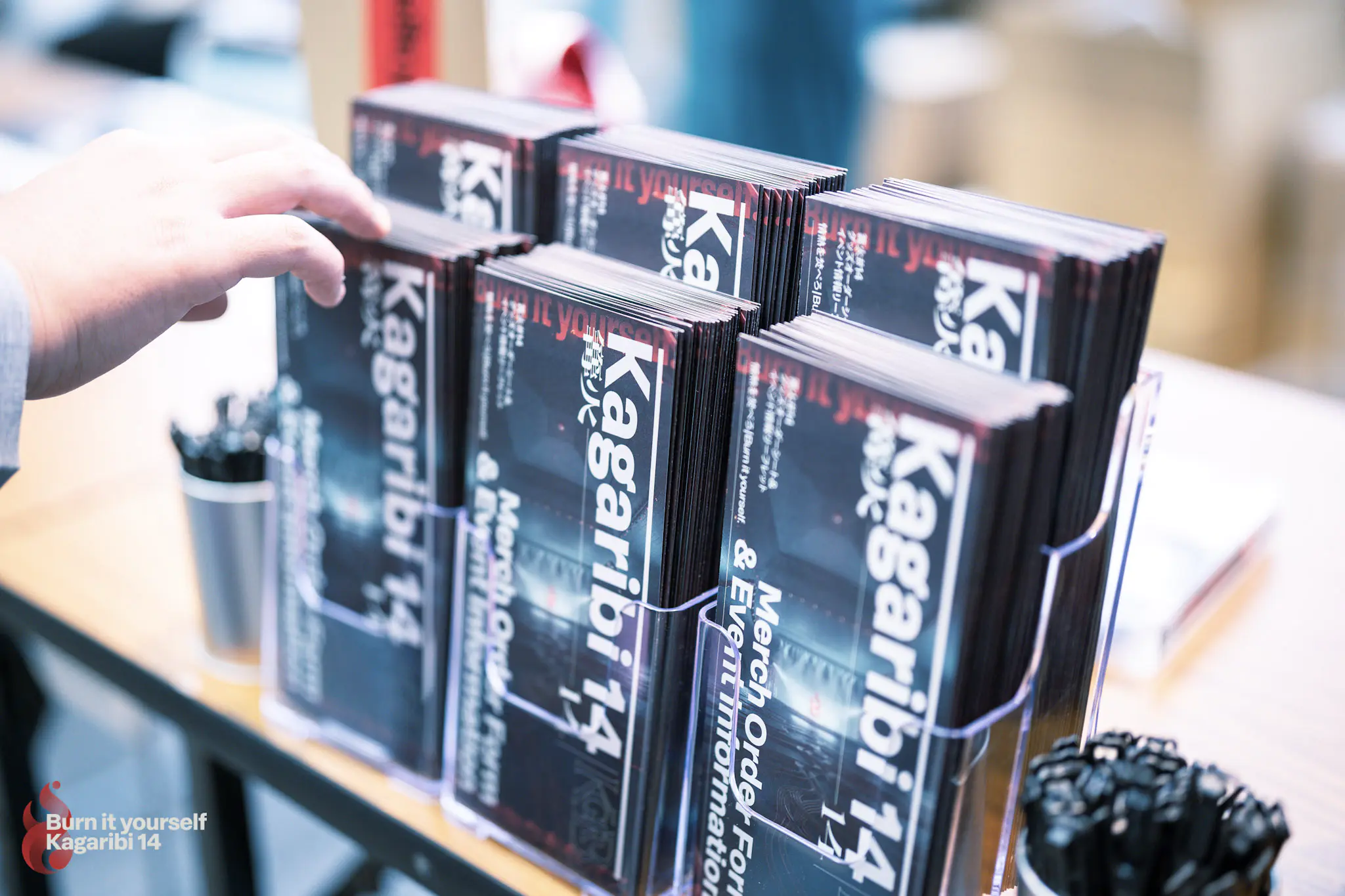 現地での篝火14のリーフレット。なかなか良くできている