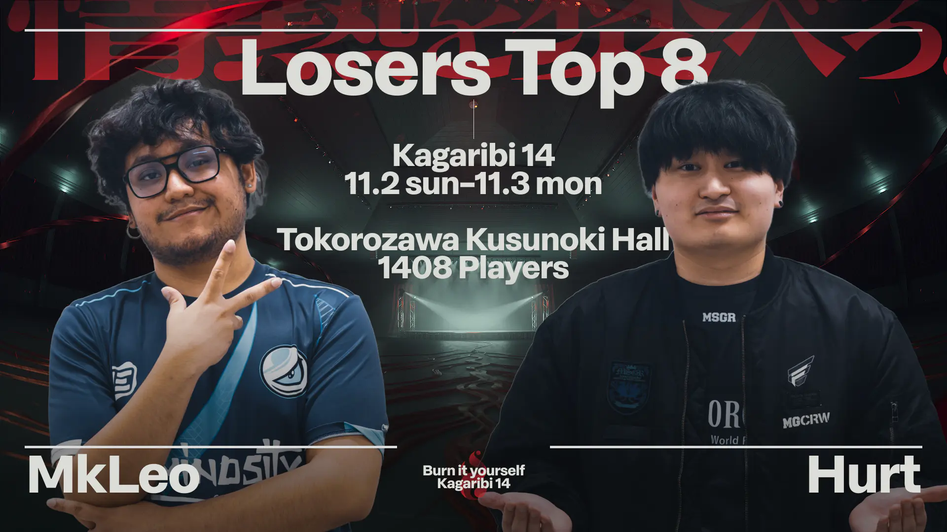 試合の動画化のTop8レイアウト。実写写真を用いたもの