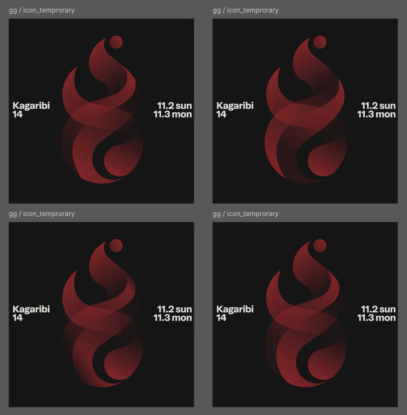 シンボルのグラデーション検討。左下の角部分が気にならないように調整を試みた