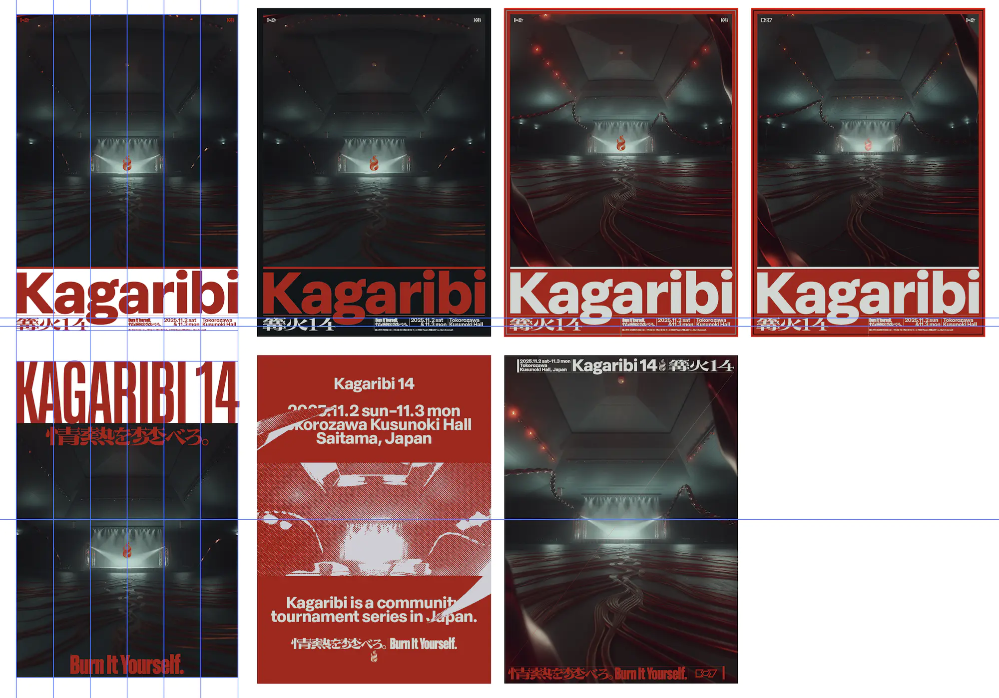 ポスターのラフデザイン案。KVを展開したもの、Tシャツのグラフィックを使ったものなど