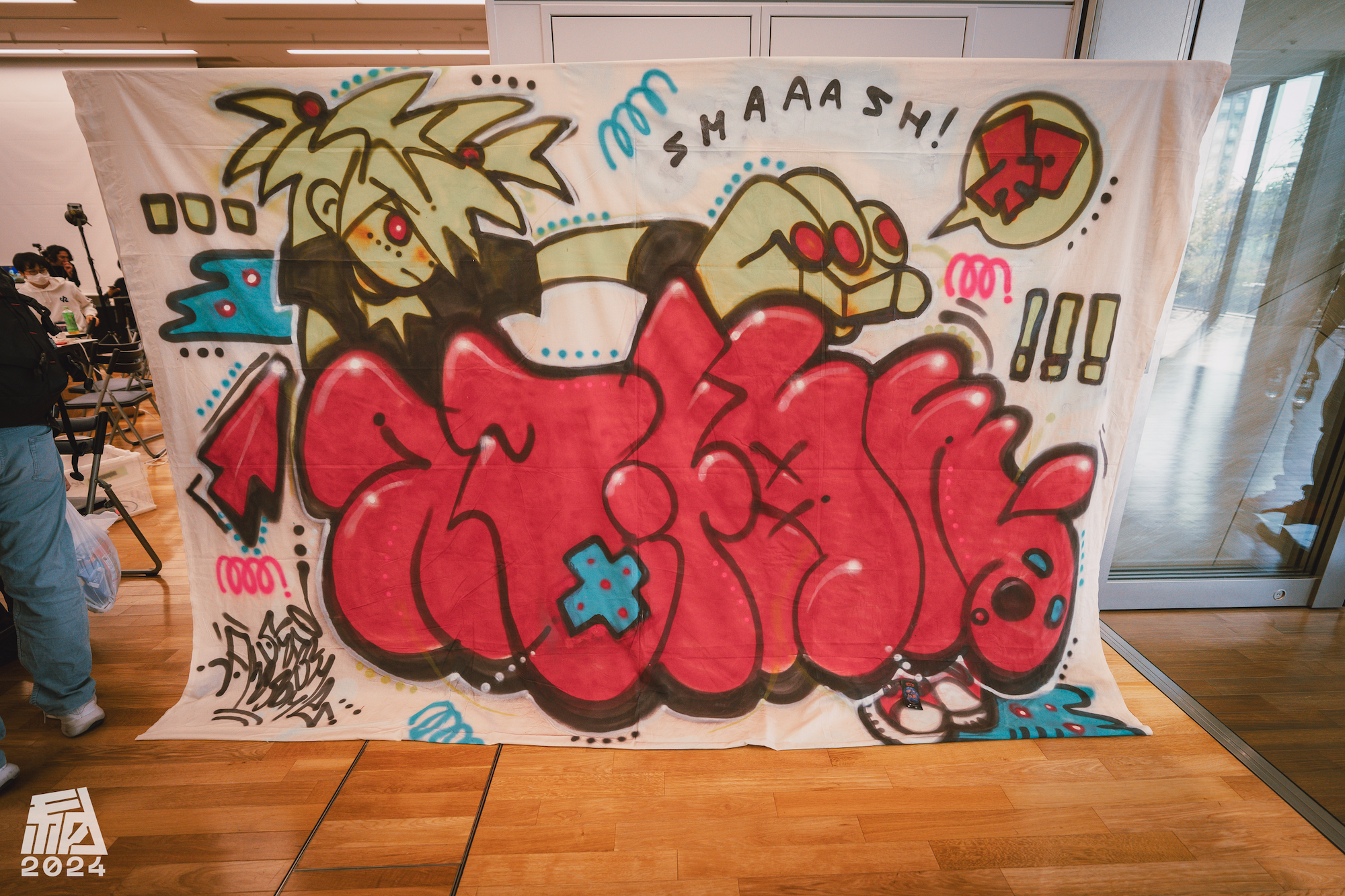 スマ納めのグラフィティその1。日本語でスマ納め。