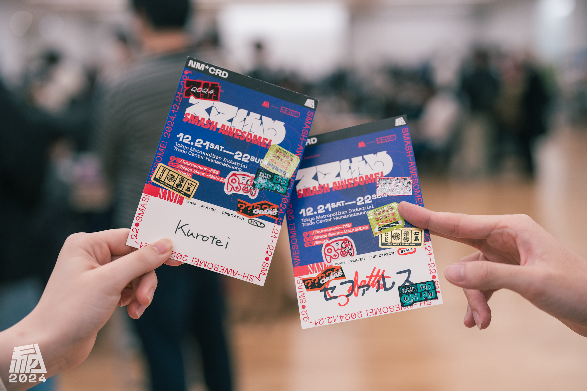 スマ納めの名札。シールラリーでデコレーションができる