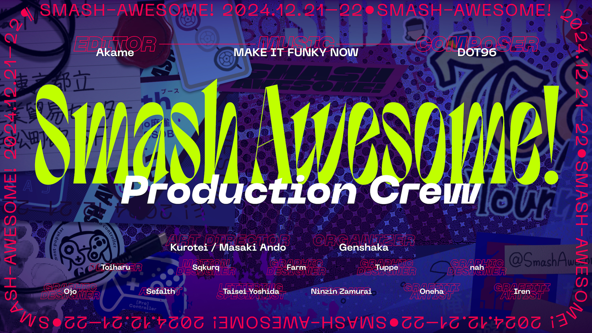 トレーラーに挿入したスマ納めデザインチームのクレジット。