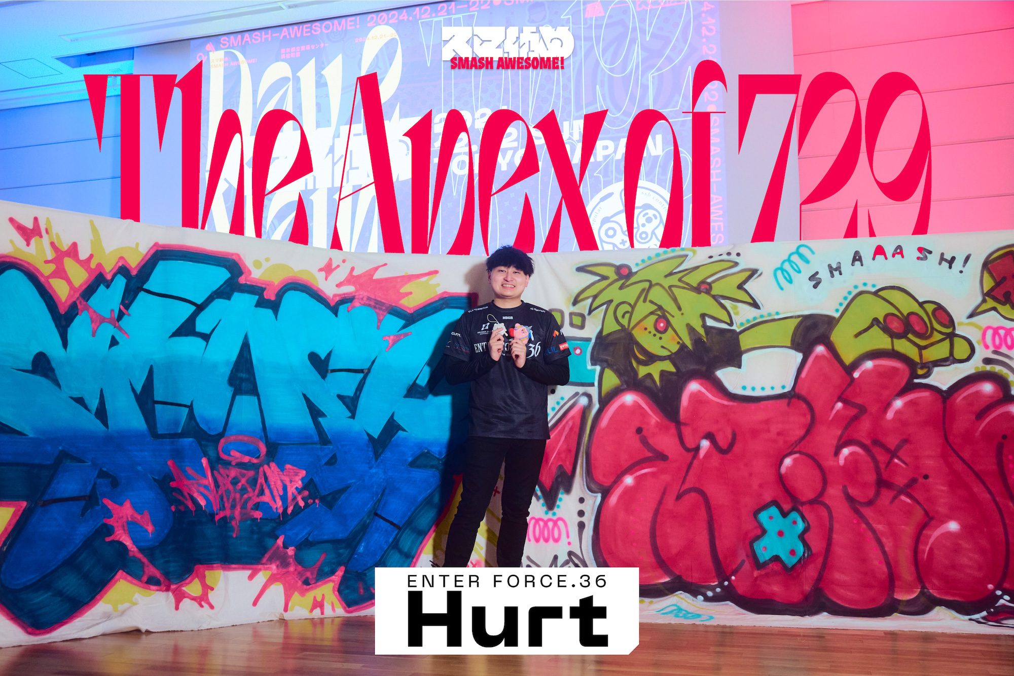 スマ納めの優勝者写真